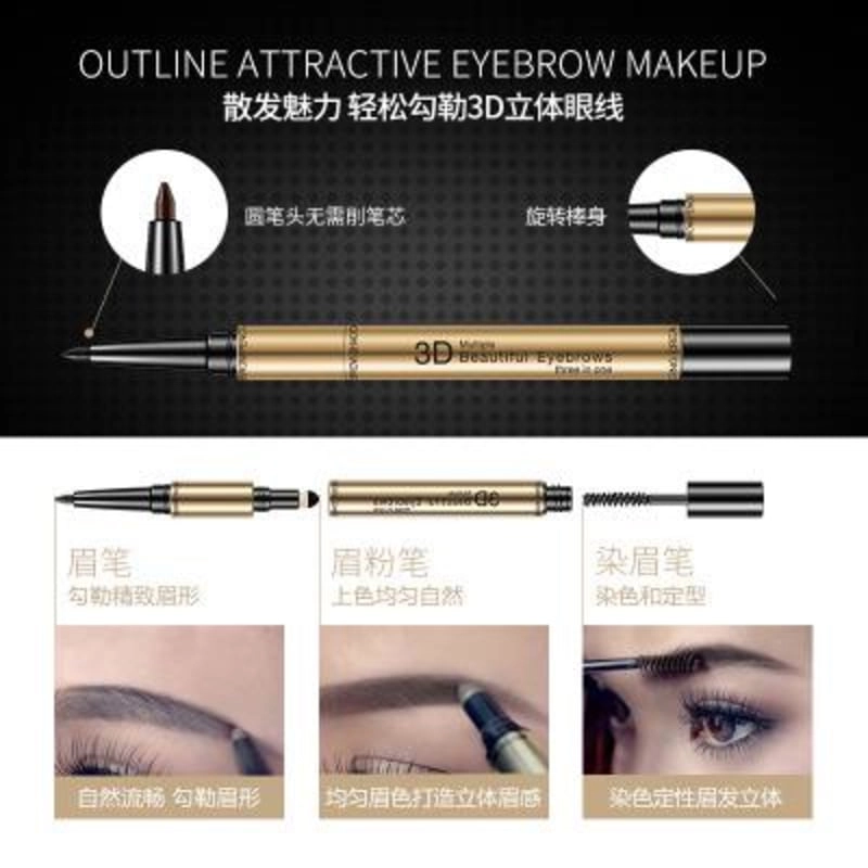 Карандаш для бровей Beauty Eyebrow 3D