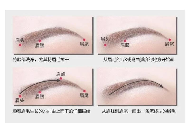 Карандаш для бровей Beauty Eyebrow 3D