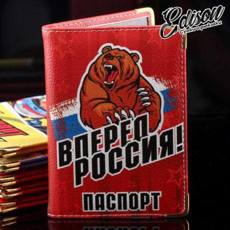 Серый обложка для паспорта