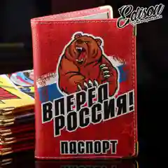 Серый обложка для паспорта