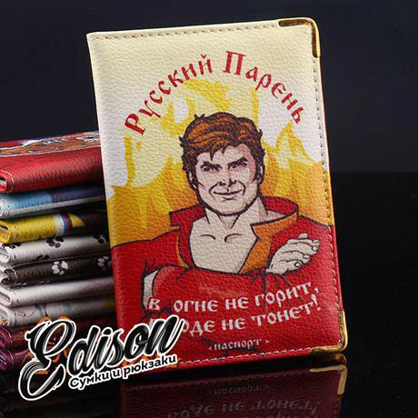 Серый обложка для паспорта