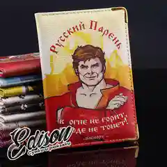 Серый обложка для паспорта