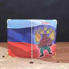 Темно-синий обложка для паспорта