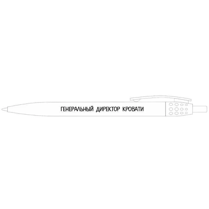 Черный ручки с надписями
