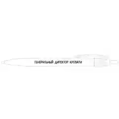 Черный ручки с надписями