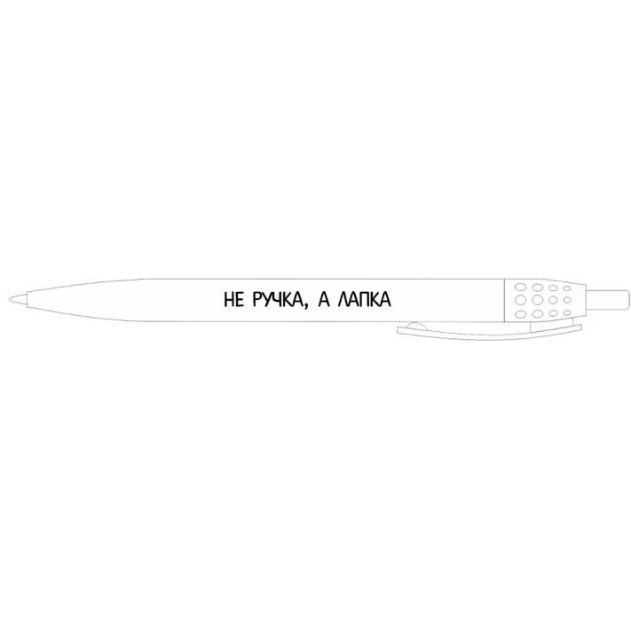 Угольный ручки с надписями