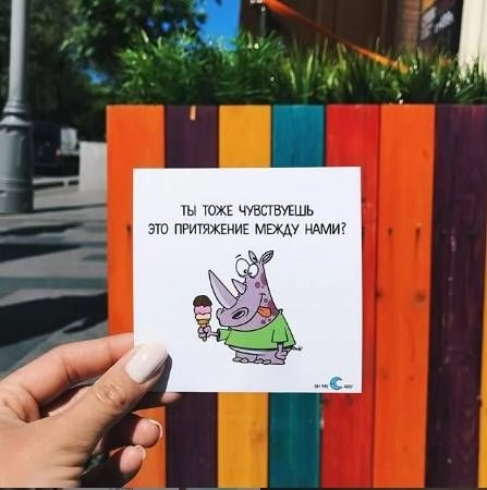 Наклейка круглая "Ты тоже чувствуешь это притяжение между нами?"