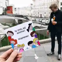 Наклейка круглая "Ты опять все испортил! Поздравляю!"