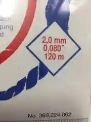 Леска триммерная DOLMAR Makita 369224062 Витая бесшумная 2,0мм Х 120м