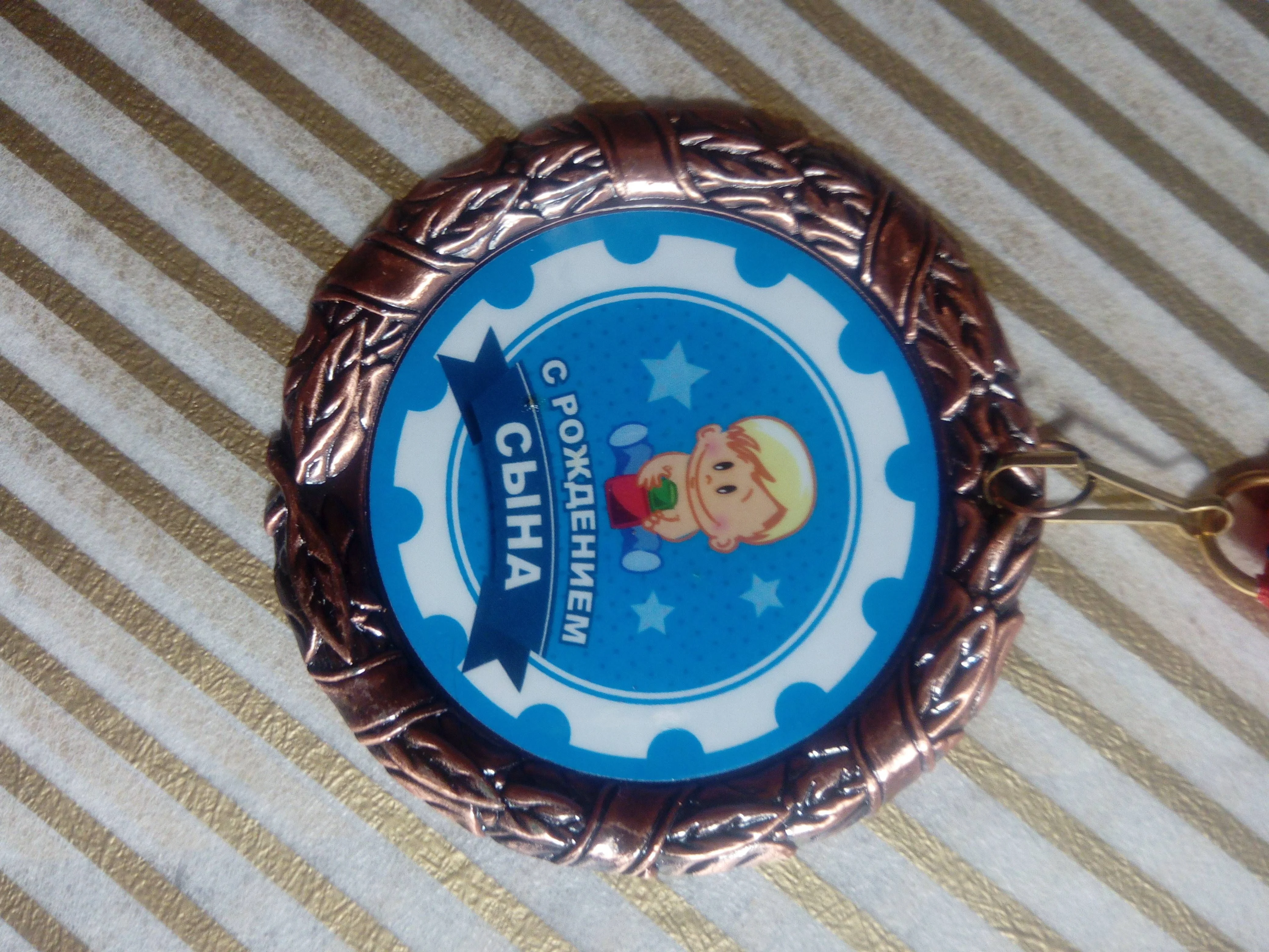 Медаль сувенирная