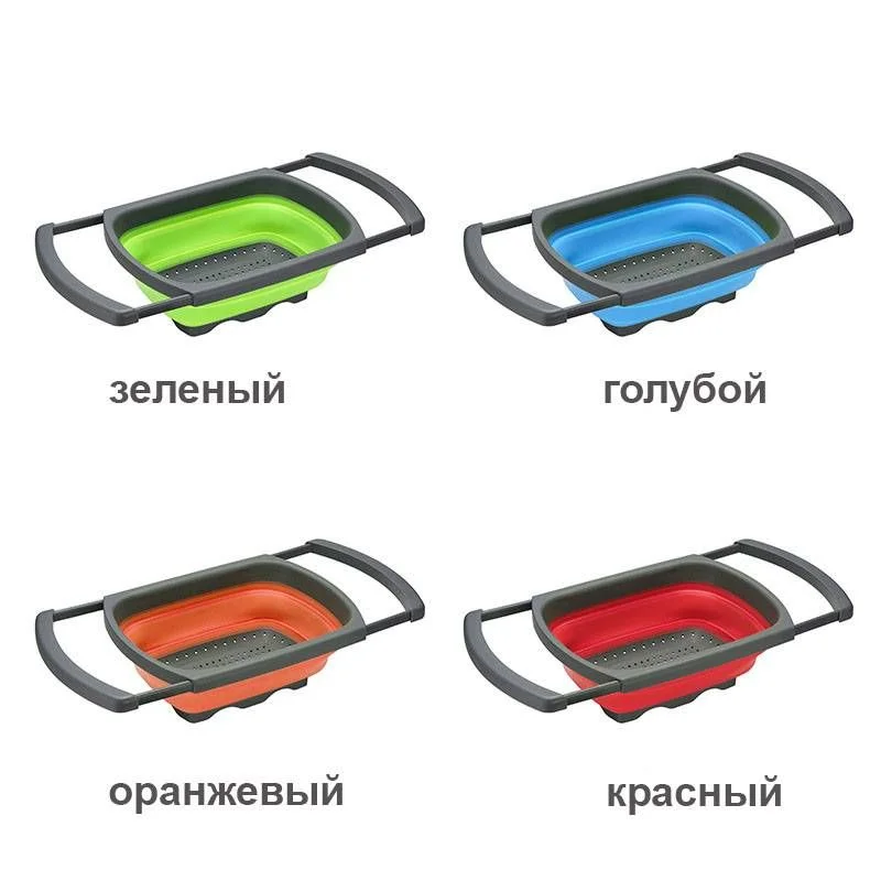 Красный складной дуршлаг с выдвижными ручками
