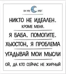Наклейки фразы