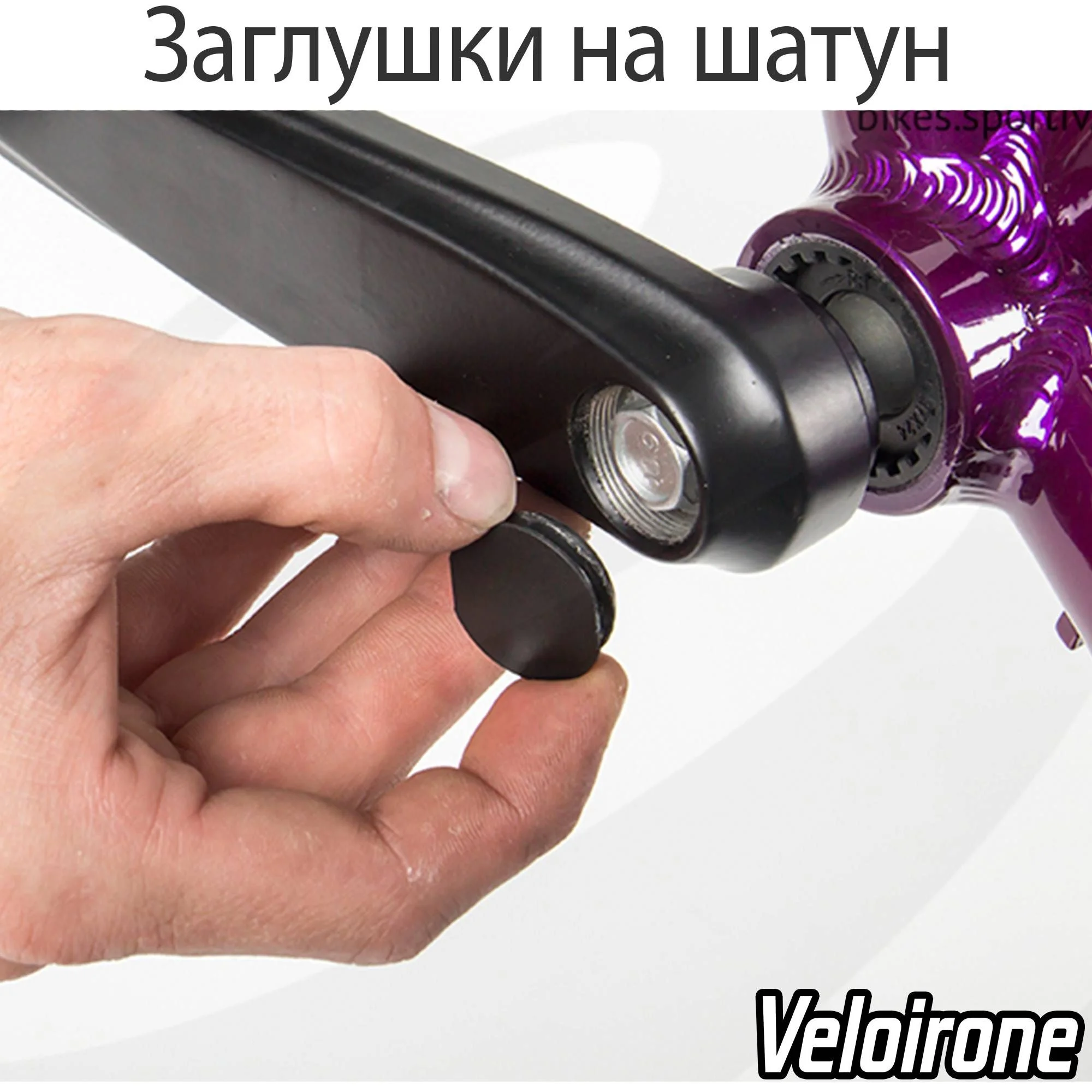 Основные моменты при установке педалей