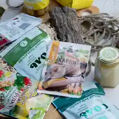 Приправа карри "Жар Востока", 20гр