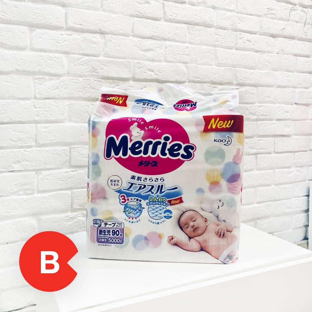 Merries 1. Подгузники мериес 1 90 штук. Merries 90 шт до 5. Подгузники Merries 1.