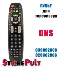 Пульт для телевизора DNS C39DC2000, C28DC2000 DEXP