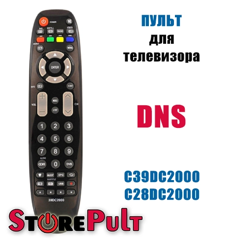 Пульт для телевизора DNS C39DC2000, C28DC2000 DEXP