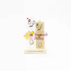 Развивающая игрушка Логический ряд