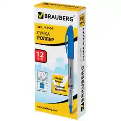 Ручка-роллер BRAUBERG "Control", ЧЕРНАЯ, СИНЯЯ