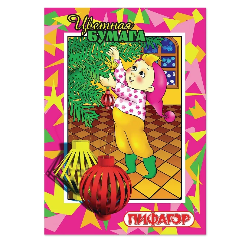 Цветная бумага А4  "Гномик"