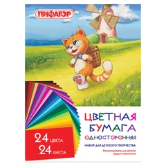 Цветная бумага А4 "Умный котик" ПИФАГОР