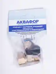 Узел подключения Аквафор