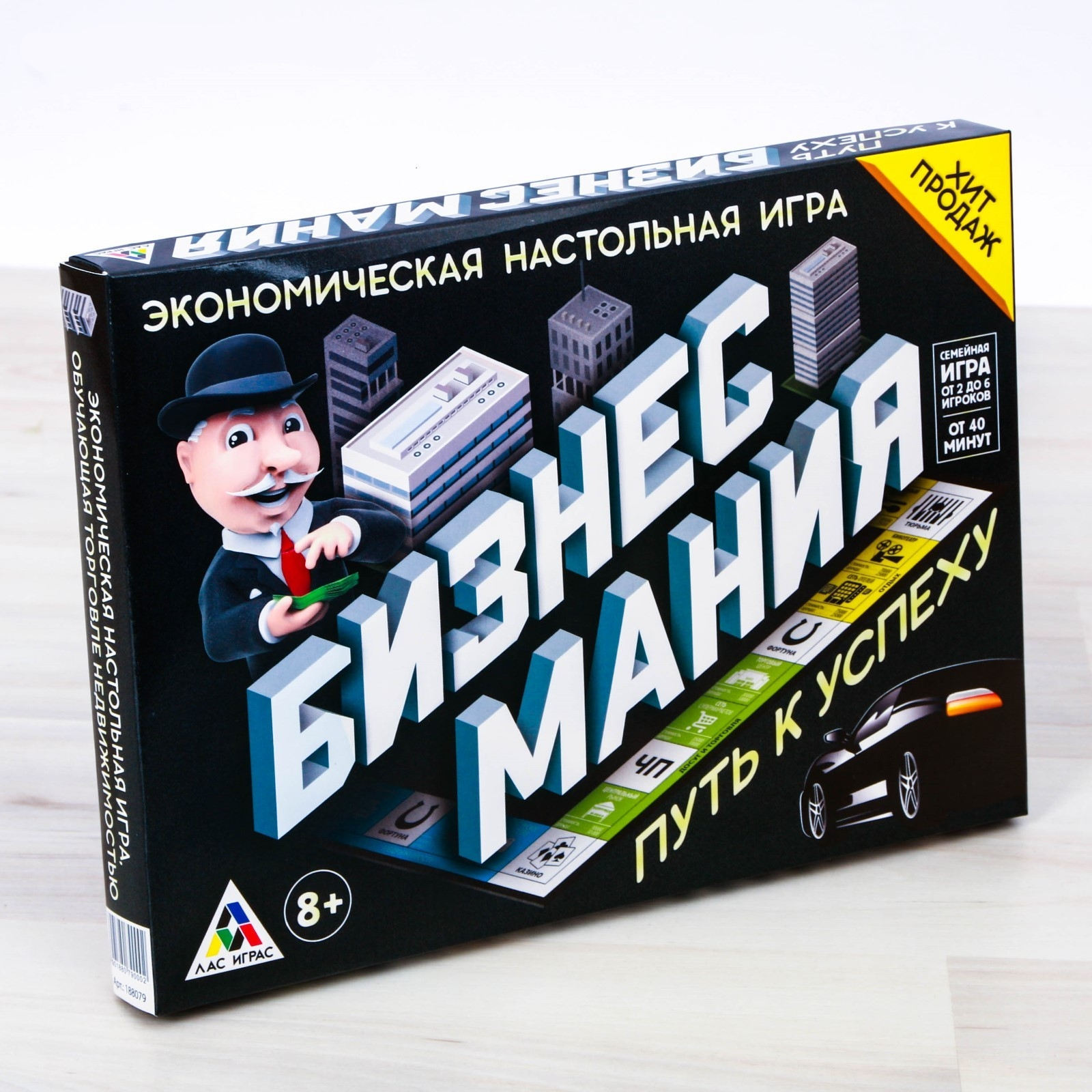 Настольная экономическая игра «Бизнес-мания. Путь к успеху» купить по цене  650 ₽ в интернет-магазине KazanExpress