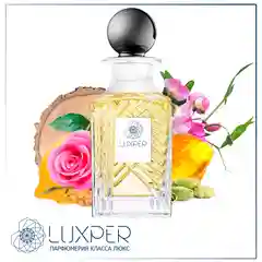 Духи Luxper №26 направление Musk Oud By Kilian парфюмированная вода, масло 50 мл
