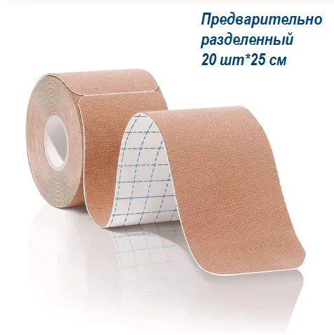 Хаки кинезио тейп