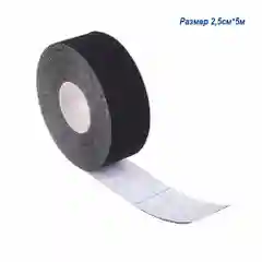 Серебряный кинезио тейп