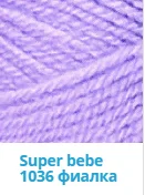 Лавандовый пряжа Nako super bebe