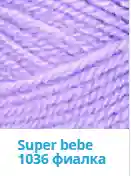 Лавандовый пряжа Nako super bebe