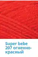 Красный пряжа Nako super bebe