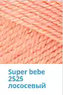 Коралловый пряжа Nako super bebe