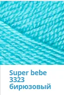 Голубой пряжа Nako super bebe