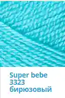 Голубой пряжа Nako super bebe