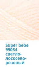 Розовый пряжа Nako super bebe