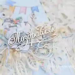 Открытка ручной работы