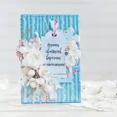 Открытка ручной работы