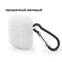 Прозрачный силиконовый чехол для AirPods с карабином