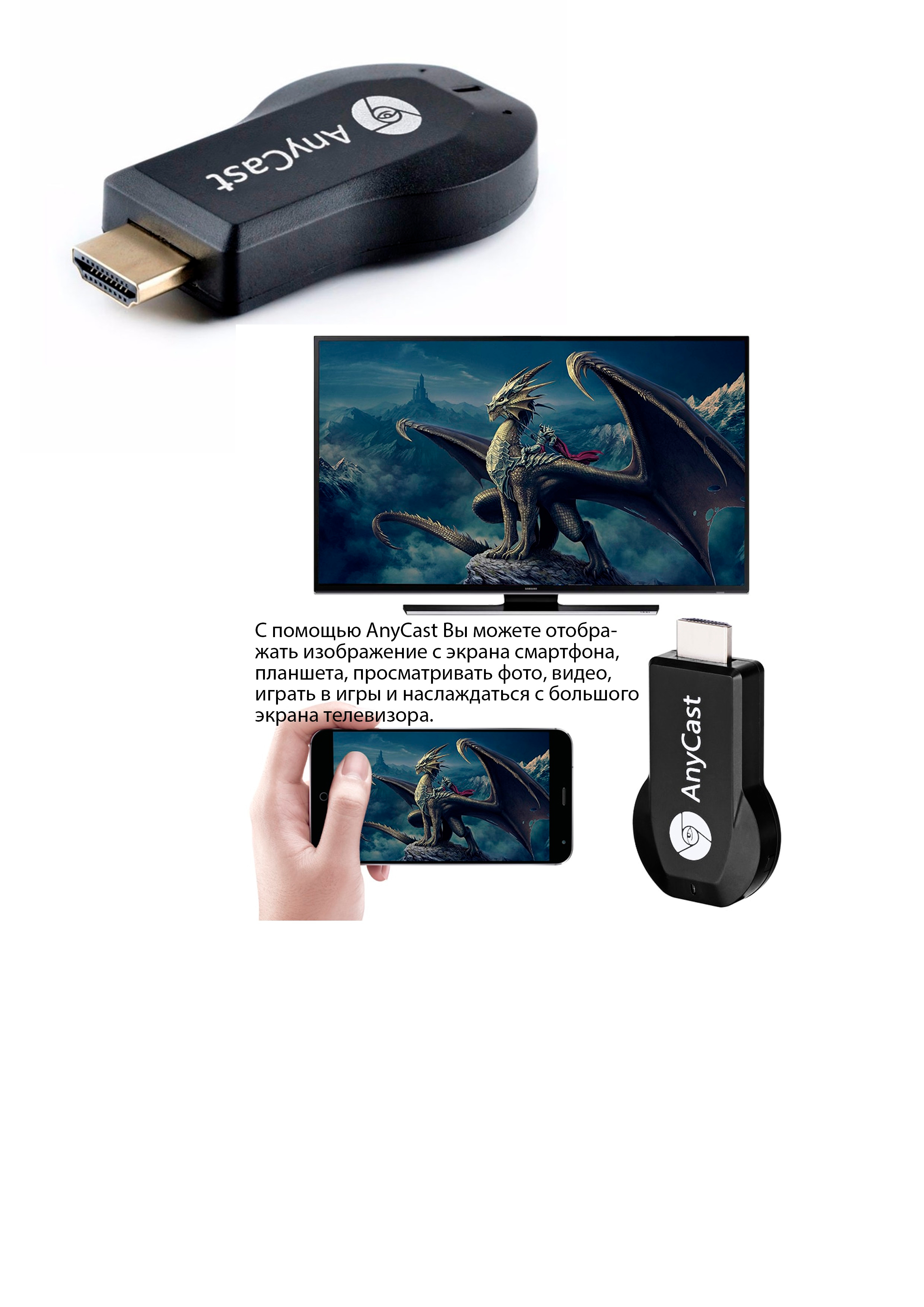 AnyСast / медиаплеер беспроводной ресивер Wi-Fi HDMI адаптер M9 Plus купить  по цене 950 ₽ в интернет-магазине KazanExpress