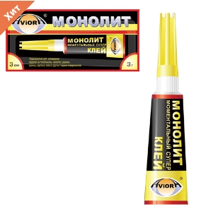 Клей " Монолит " 3гр.