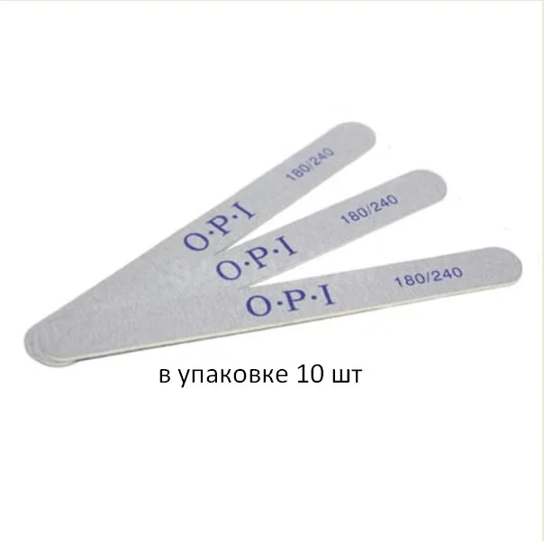 Прозрачный пилка OPI 80/80, 100/100, 100/180, 180/240 и 240.