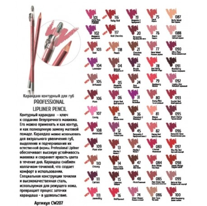 Карандаши для губ color. TF карандаш с точилкой w-207-001c тон №001 "черный". Triumph карандаш для губ с точилкой CW-207. TF CW-207 контурный карандаш с точилкой тон -. Triumf / professional контурный карандаш для губ с точилкой.