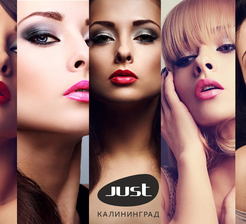 Устойчивая профессиональная помада just lip gloss