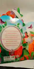 Открытка обьемная 25*32 см