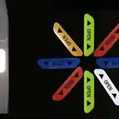 Белый светоотражающие наклейка OPEN 5шт