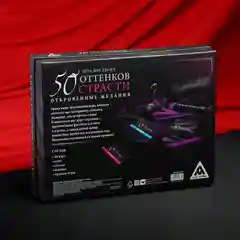 Игра для двоих «50 оттенков страсти» с кляпом, плеткой, веревкой