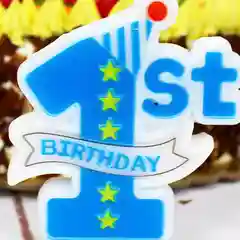 Голубой свеча Happy B-Day 1st