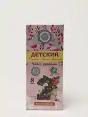 Чай с травами "Детский " Витаминный, 25 пакетиков
